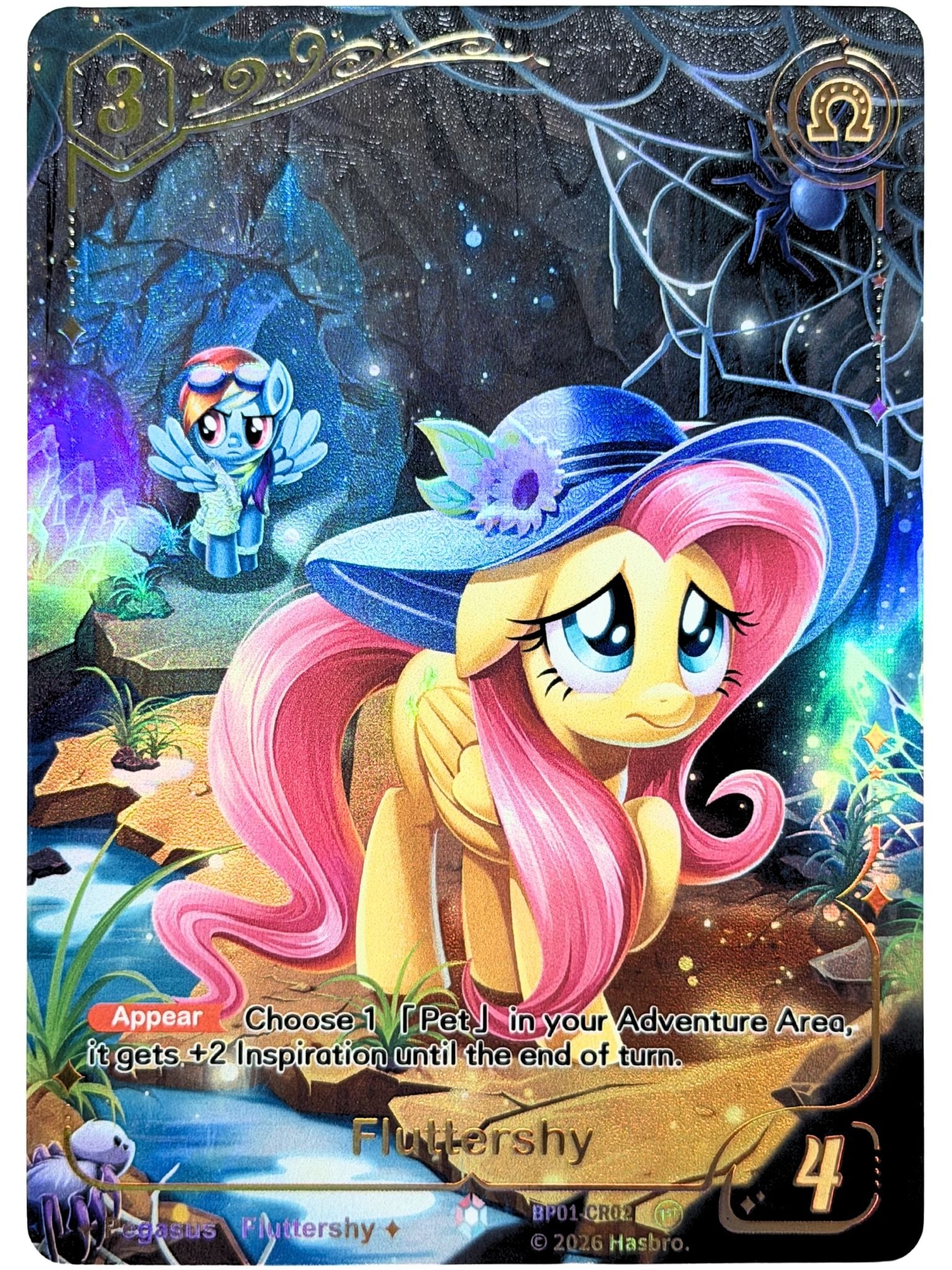 Fluttershy 1st Edition (CR) BP01-CR02
