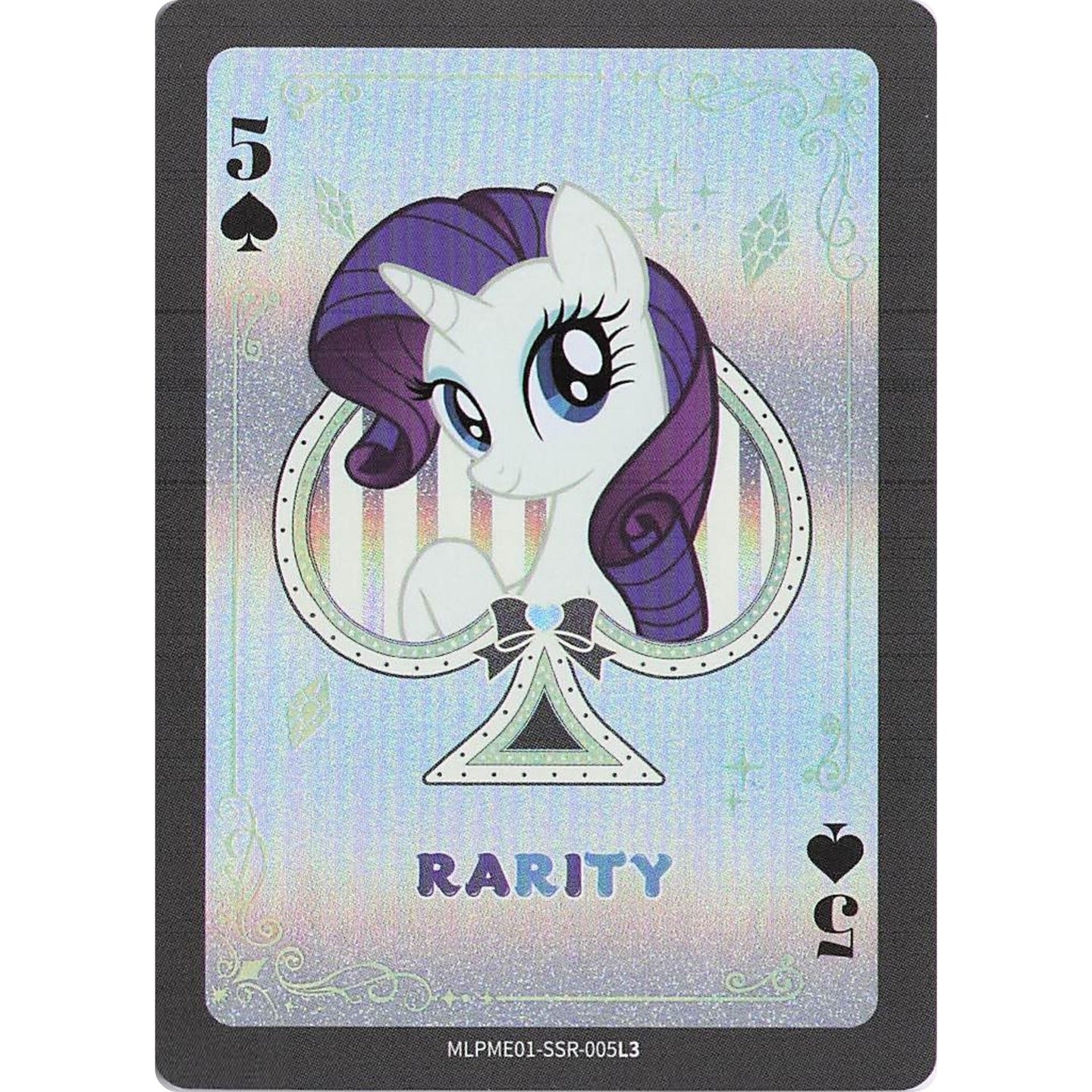Rarity (SSR) MLPME01-SSR-005L3