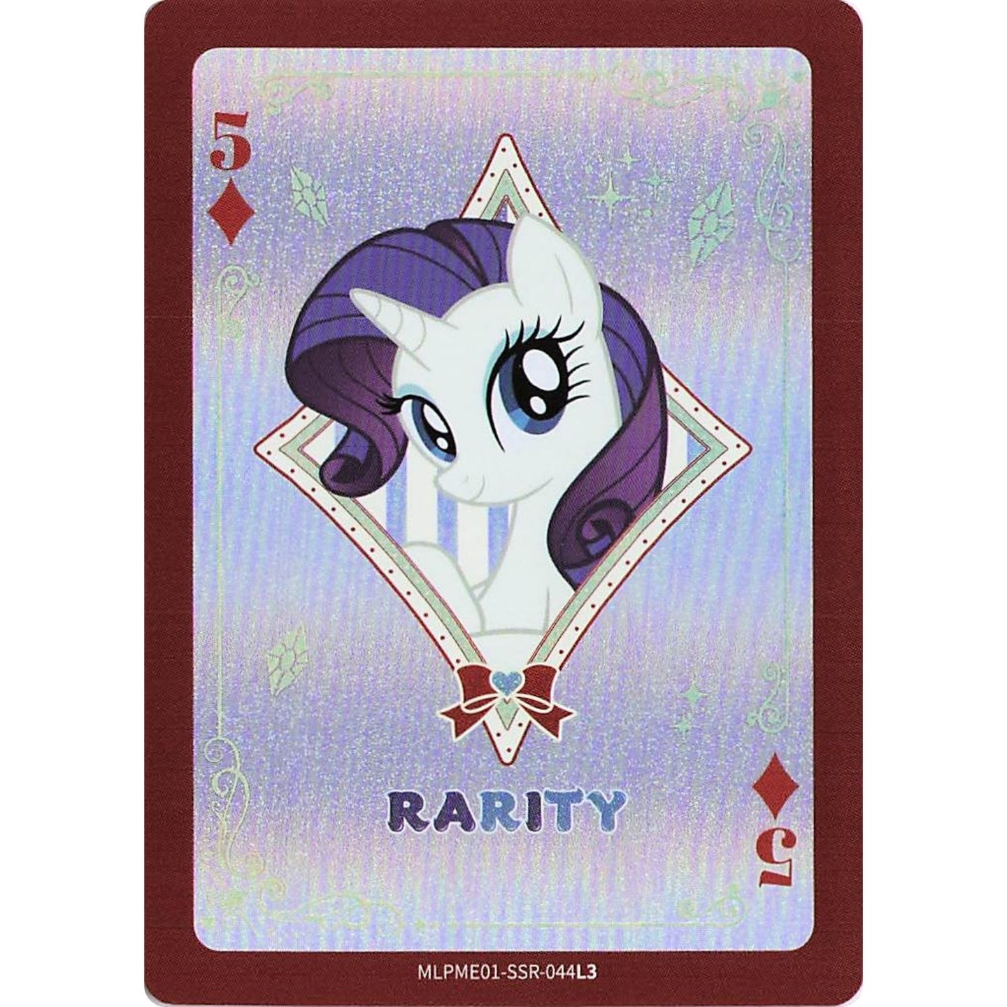 Rarity (SSR) MLPME01-SSR-044L3