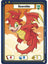 Red Scorchio (C) DON-053 1st Edition