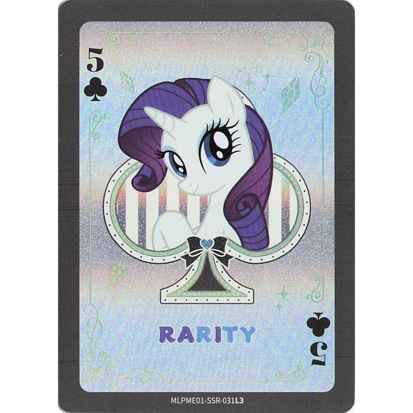 Rarity (SSR) MLPME01-SSR-031L3