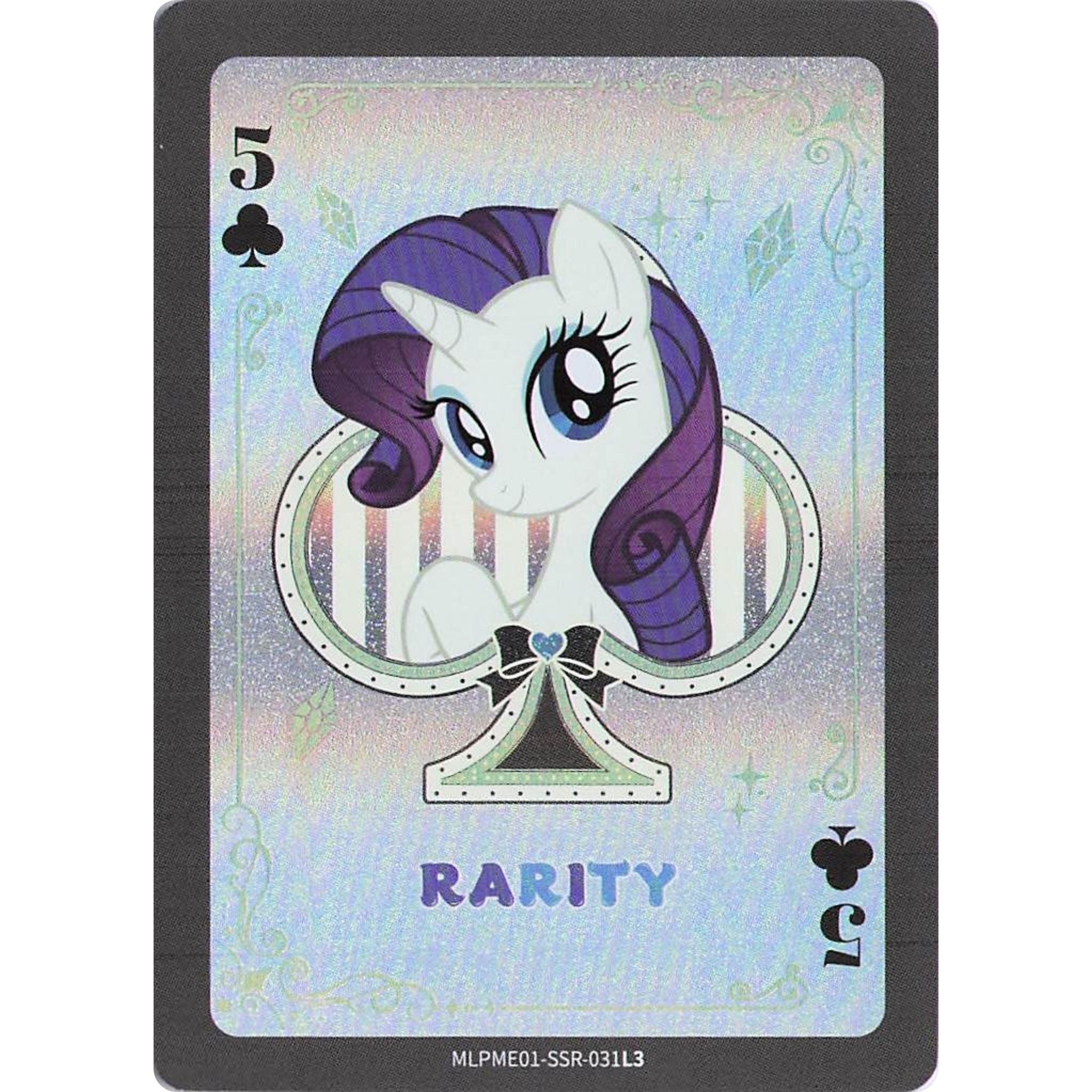 Rarity (SSR) MLPME01-SSR-031L3
