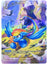 Rainbow Dash 1st Edition (CR) BP01-CR05