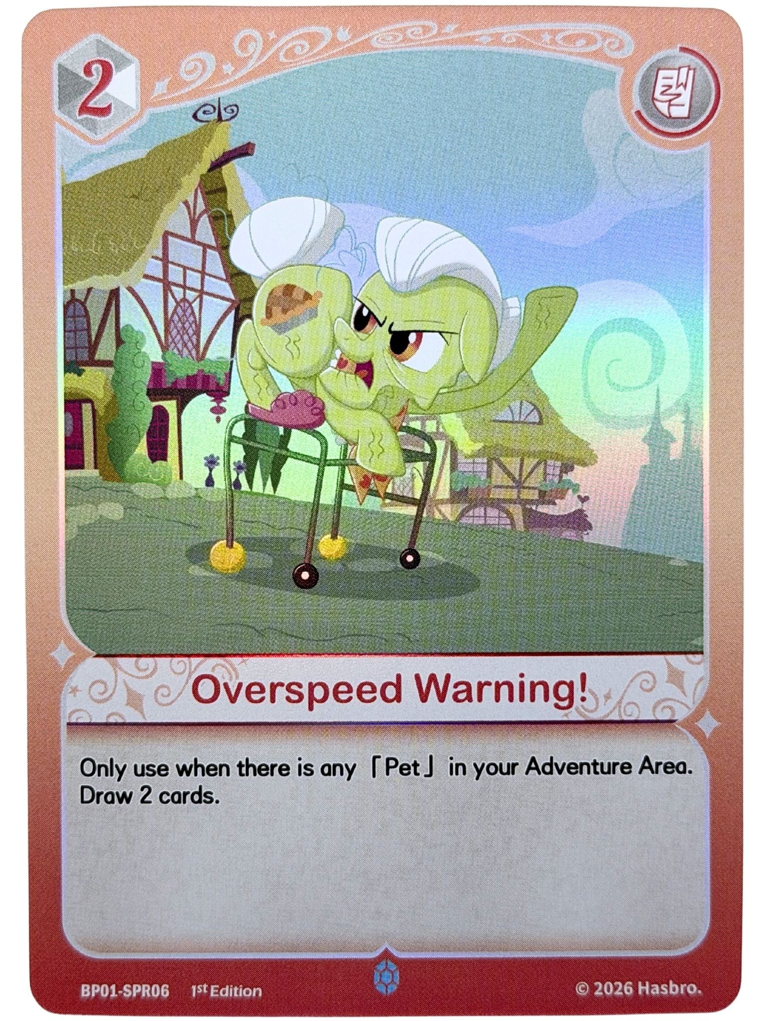 Overspeed Warning! 1st Edition (SPR) BP01-SPR06