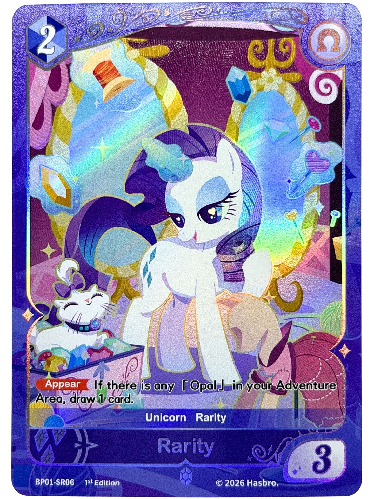 Rarity 1st Edition (SR) BP01-SR06