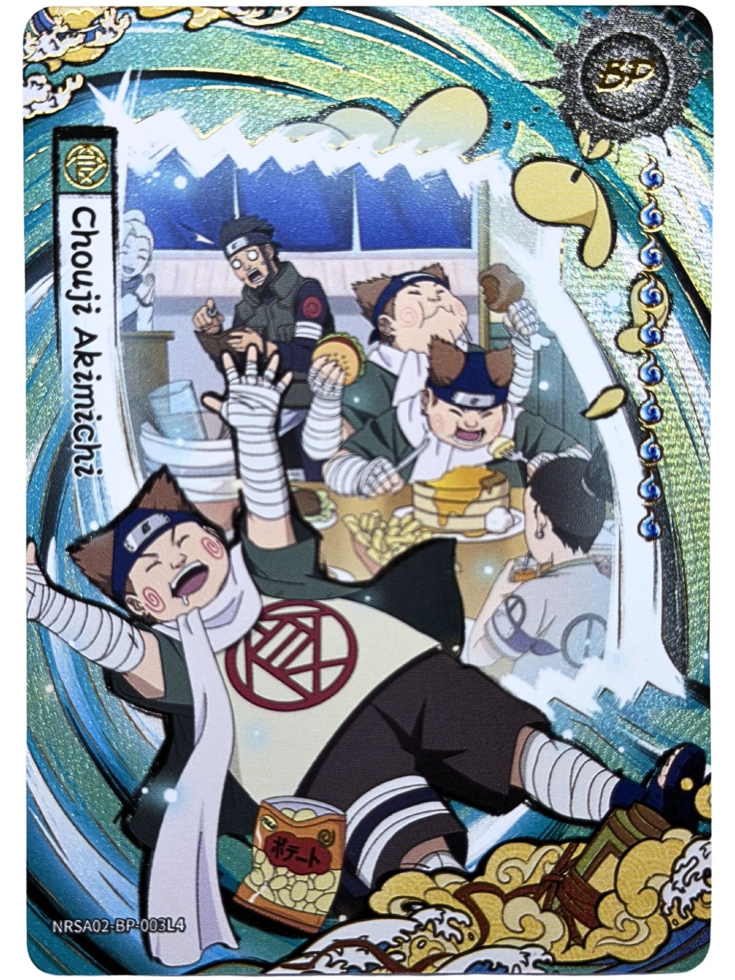 Chouji Akimichi (BP) NRSA02-BP-003