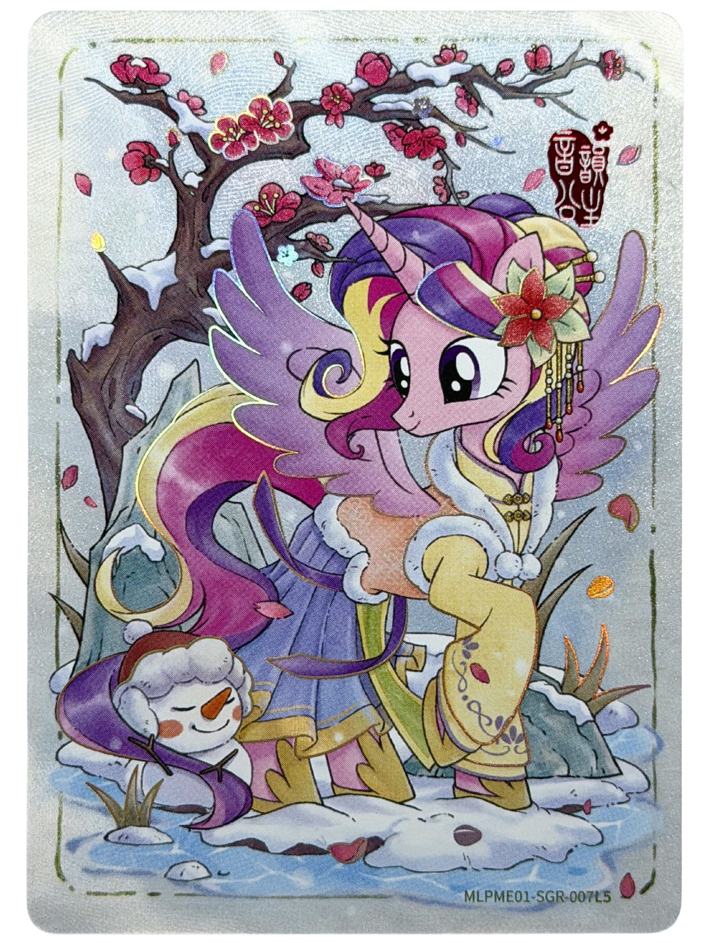 Princess Cadance (SGR) MLPME01-SGR-007L5
