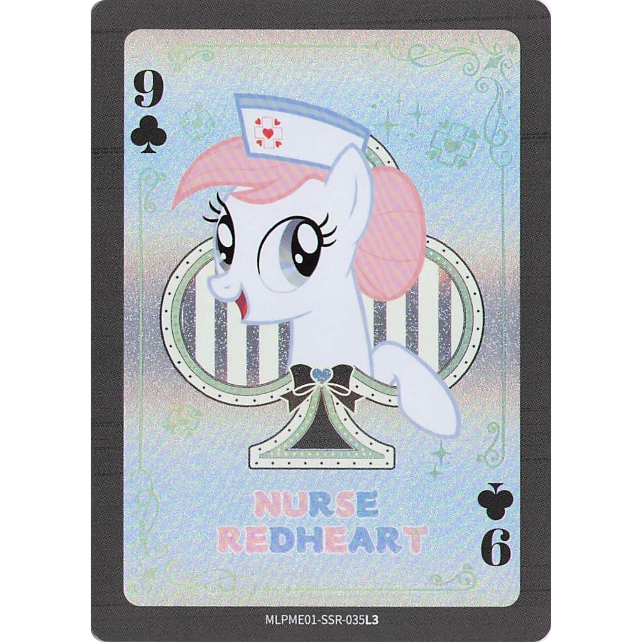 Nurse Redheart (SSR) MLPME01-SSR-035L3