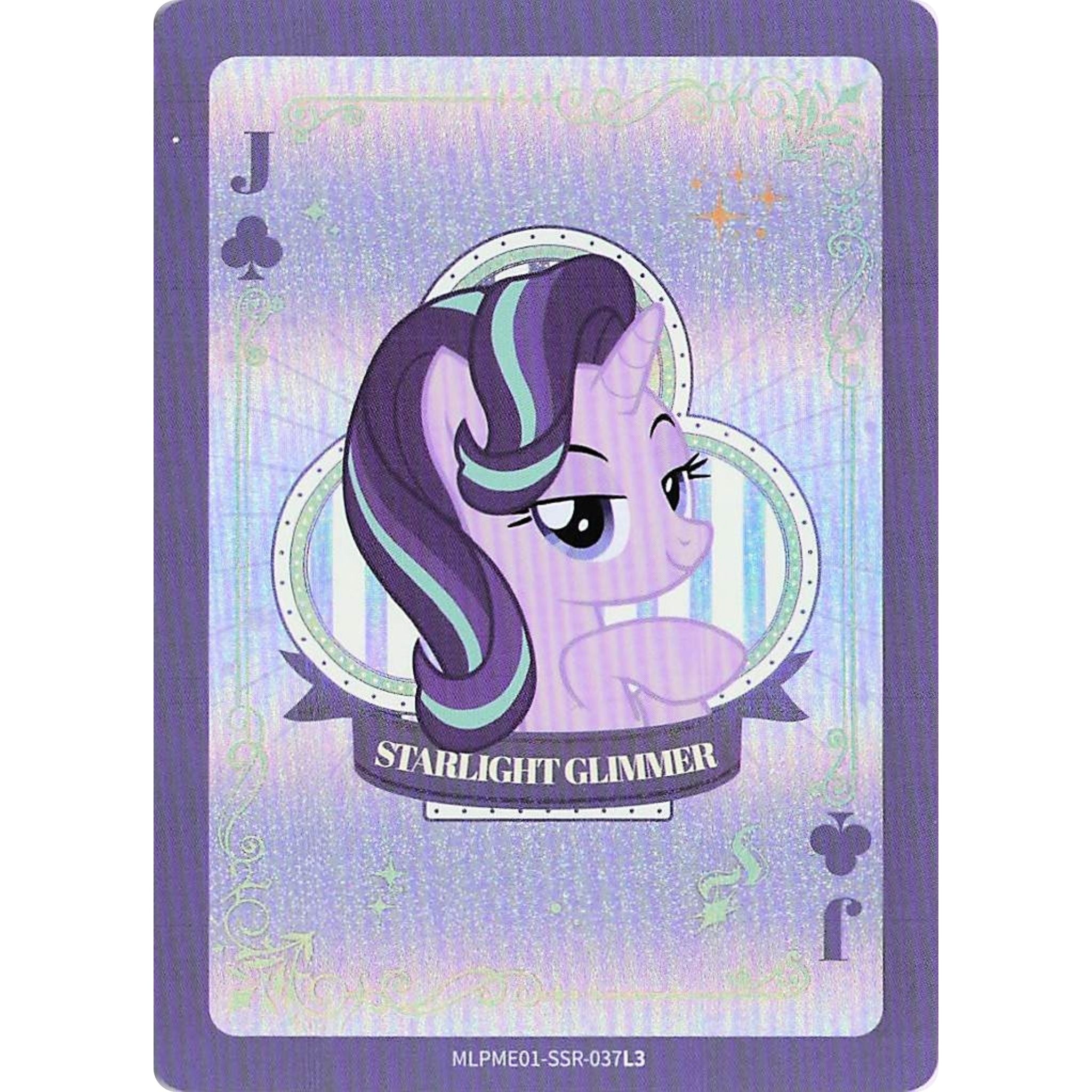 Starlight Glimmer (SSR) MLPME01-SSR-037L3