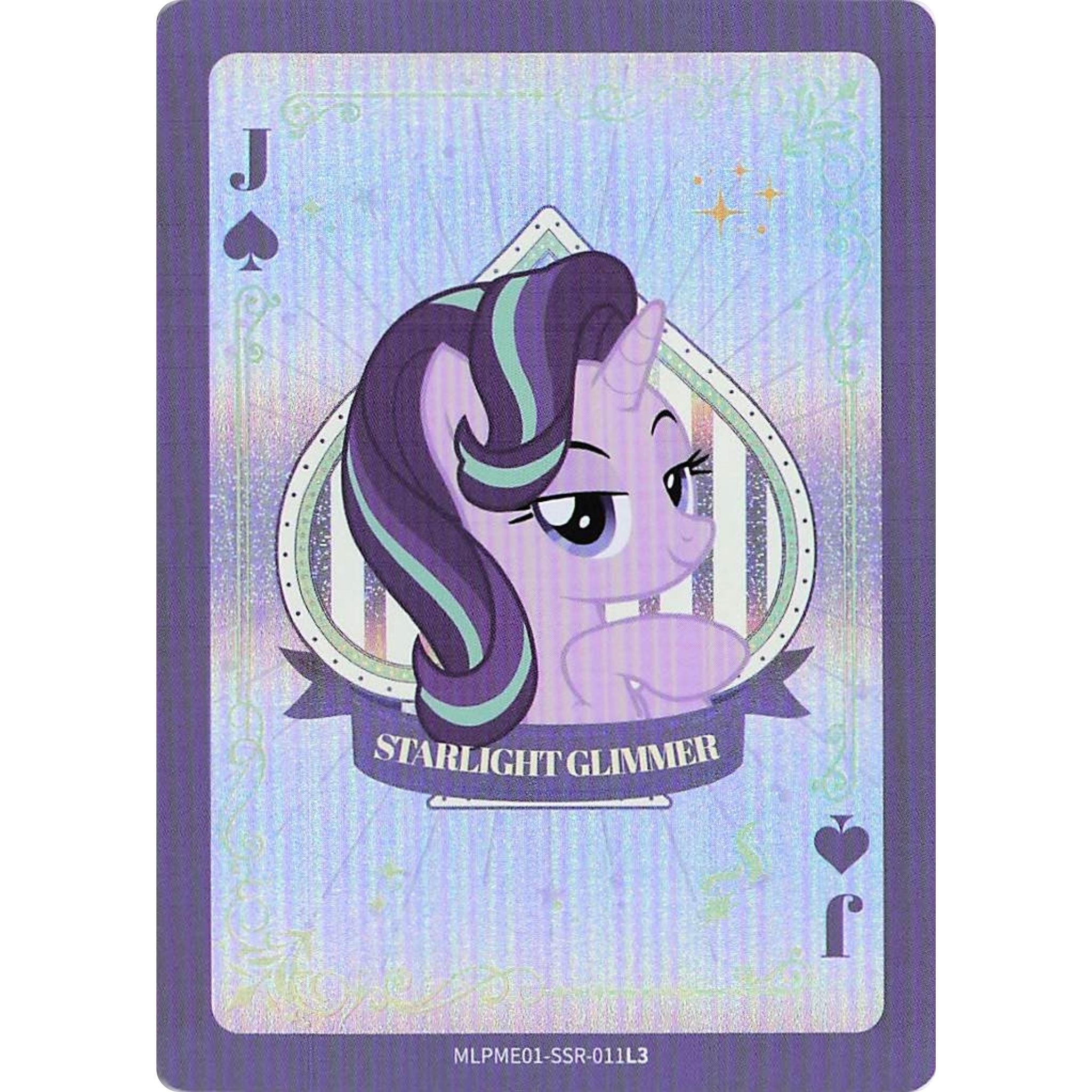 Starlight Glimmer (SSR) MLPME01-SSR-011L3