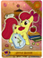 Apple Bloom (LSR) MLPME02-LSR-009L4