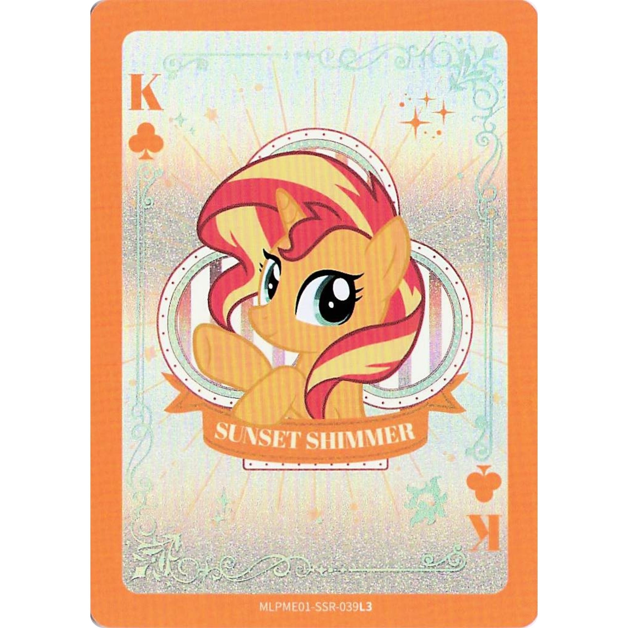 Sunset Shimmer (SSR) MLPME01-SSR-039L3
