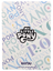 Rainbow Dash (SSR) MLPME02-SSR-030L3