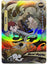 Gaara (SSR) NRSA02-SSR-003L3