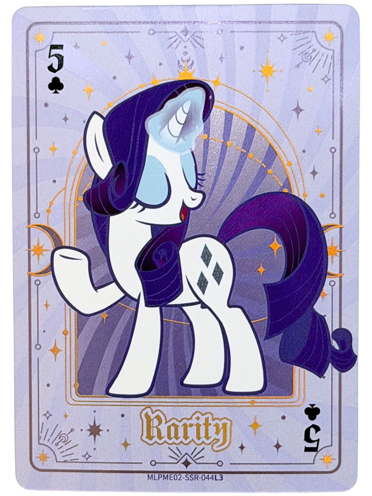 Rarity (SSR) MLPME02-SSR-044L3