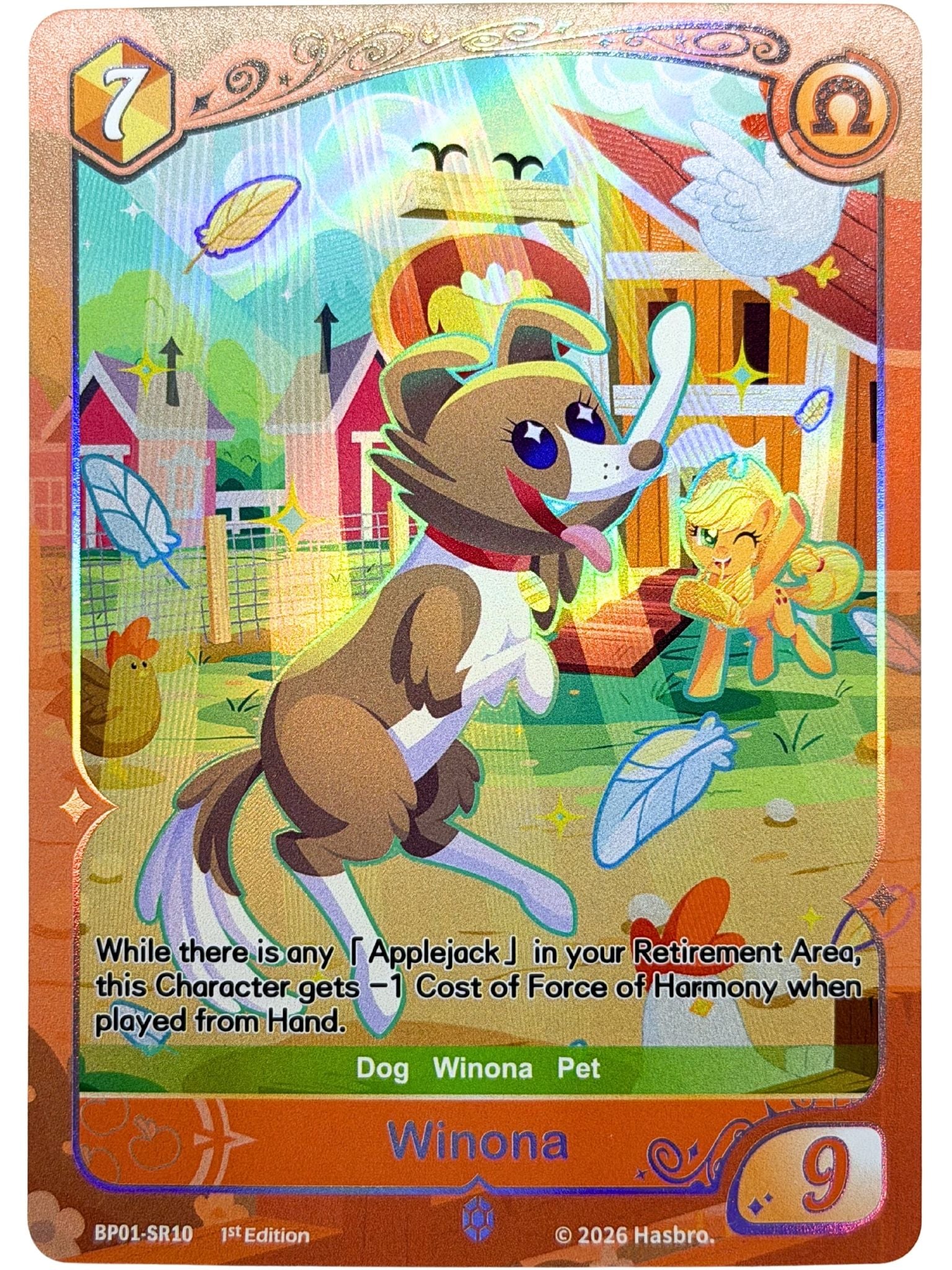 Winona 1st Edition (SR) BP01-SR10
