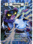 Blackwing Full Art Foil Promo OBL01-001 1st Edition