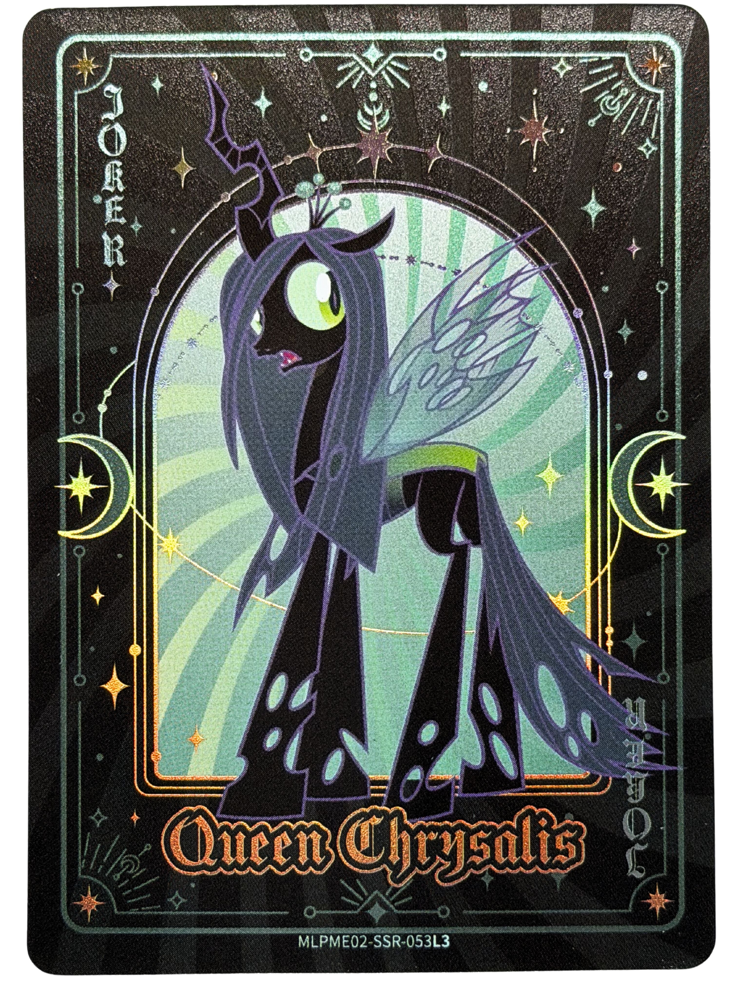 Queen Chrysalis (SSR) MLPME02-SSR-053L2