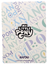 Rarity (SSR) MLPME02-SSR-044L3