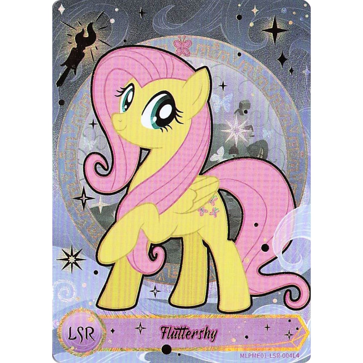 Fluttershy (LSR) MLPME01-LSR-004L4