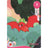 Fruit Bat (R) MLPME01-R-030L1