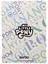 Spike (SSR) MLPME02-SSR-020L3