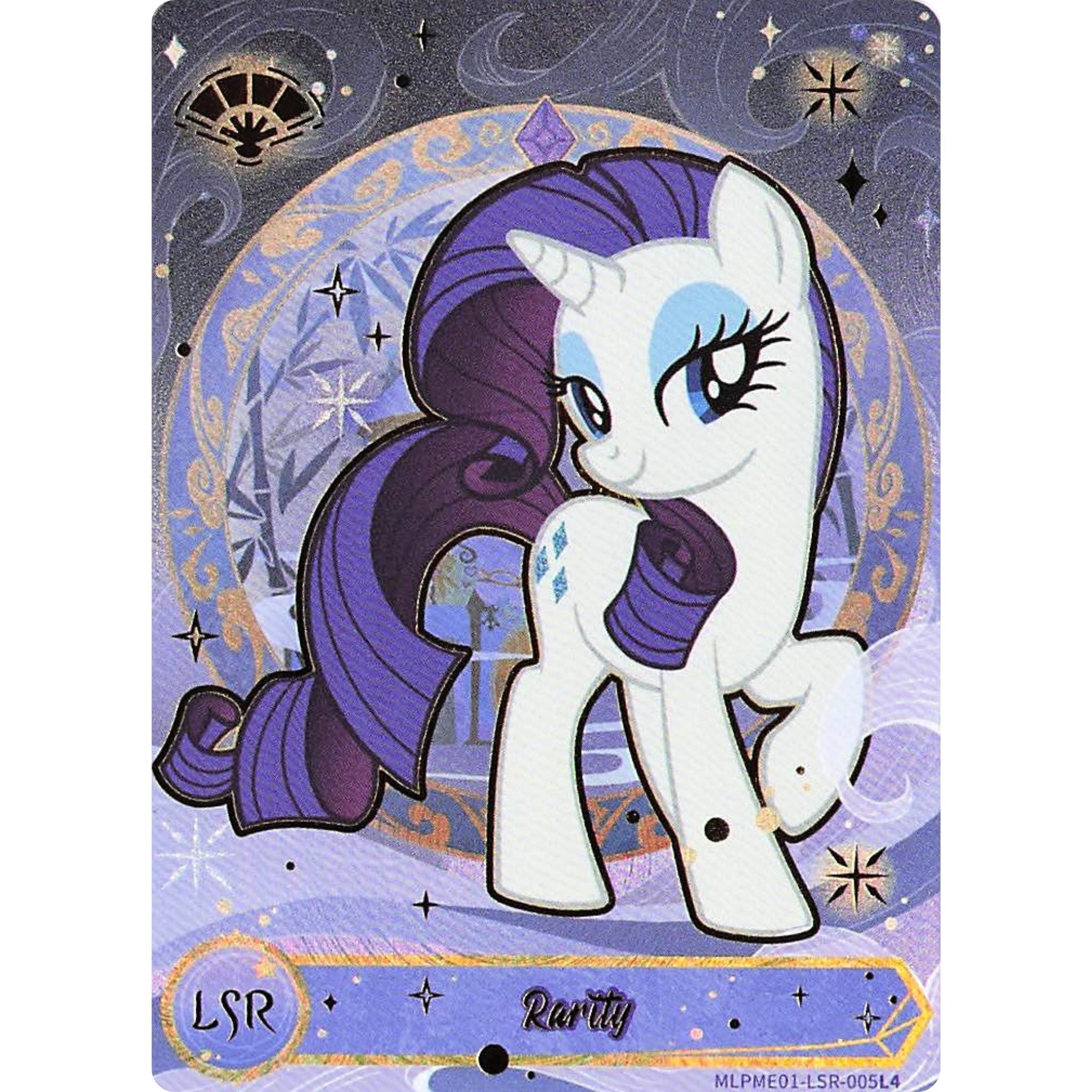 Rarity (LSR) MLPME01-LSR-005L4