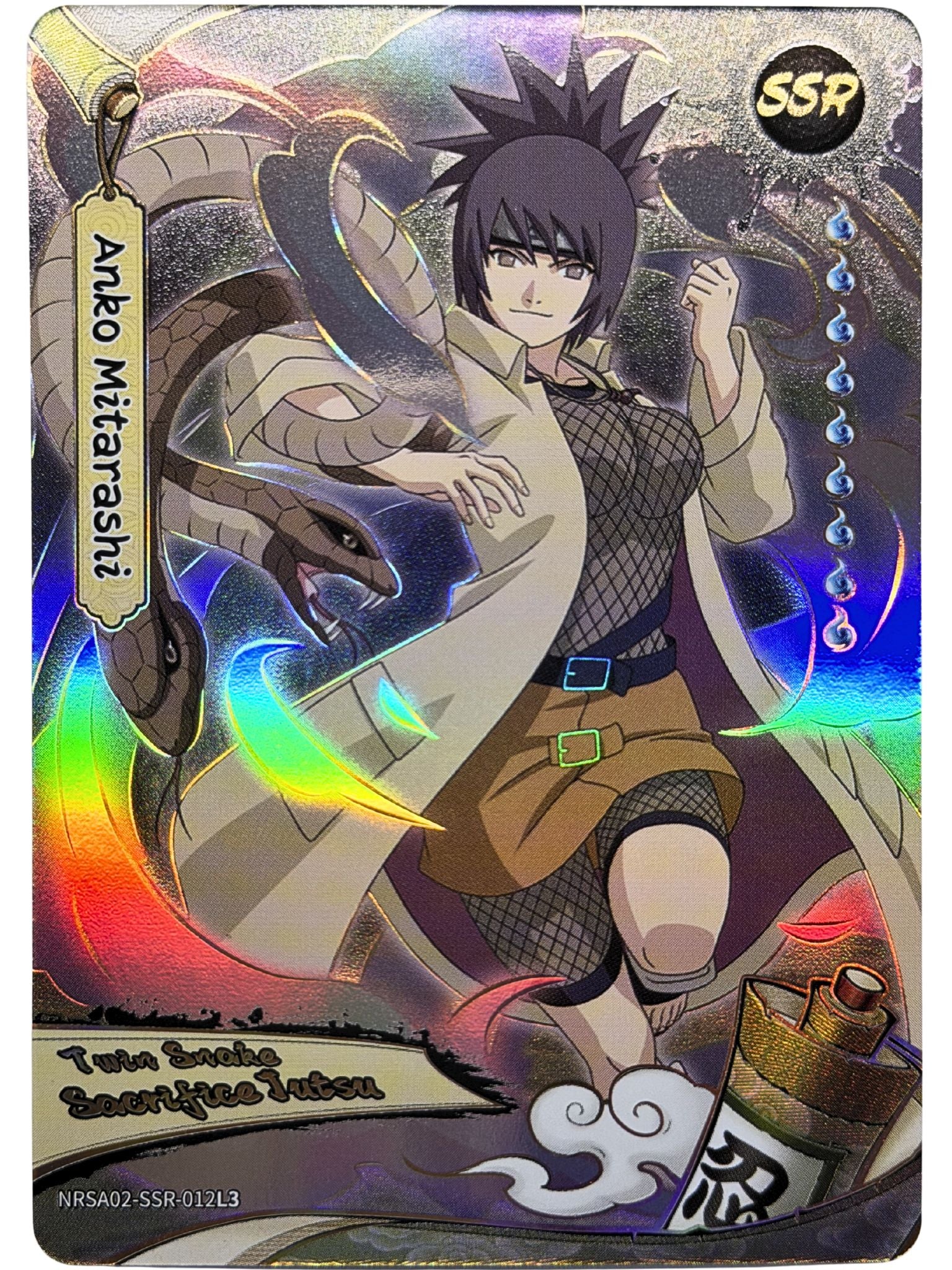 Anko Mitarashi (SSR) NRSA02-SSR-012L3