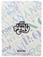 Pinkie Pie (SSR) MLPME02-SSR-015L3