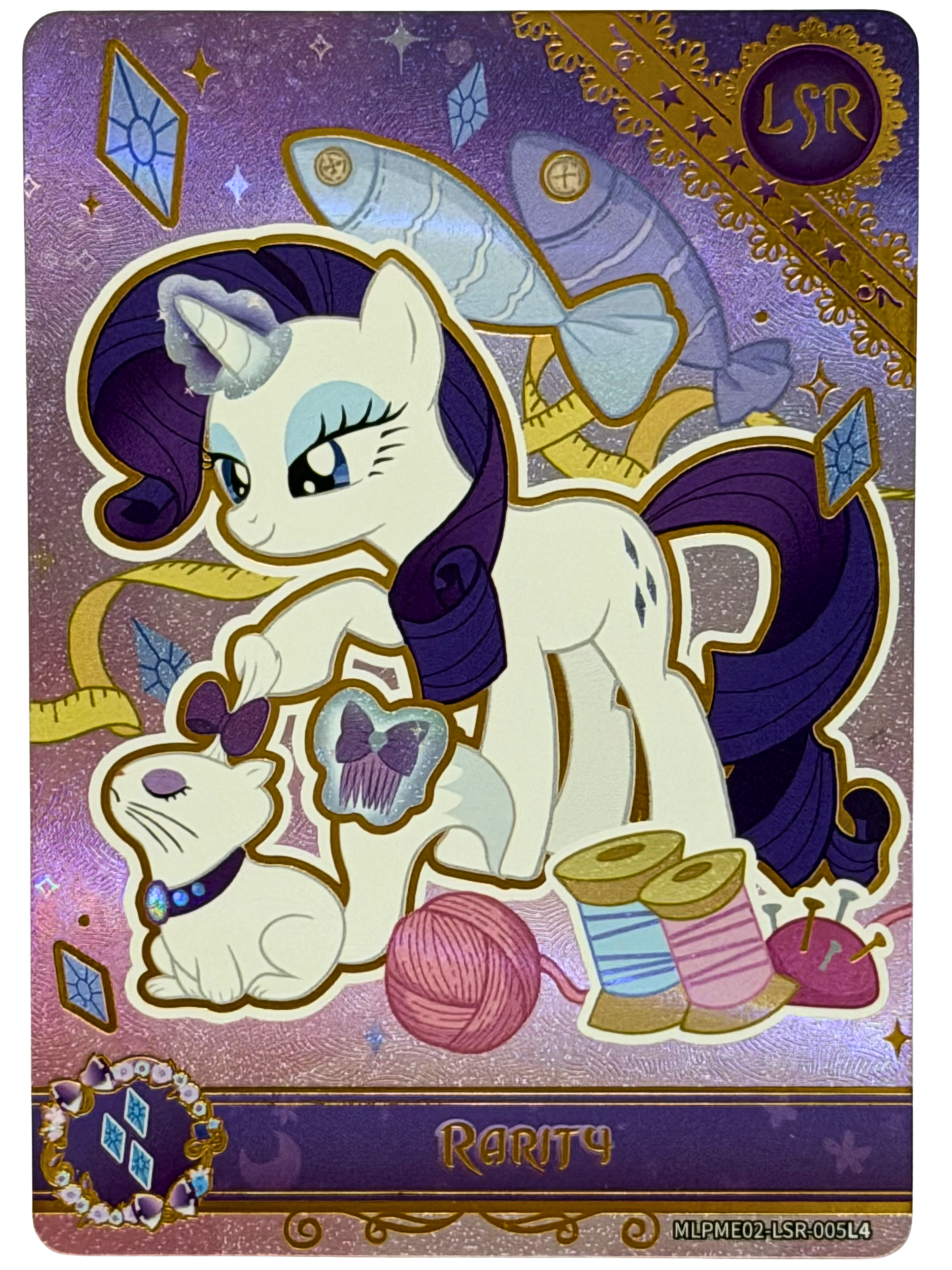 Rarity (LSR) MLPME02-LSR-005L4