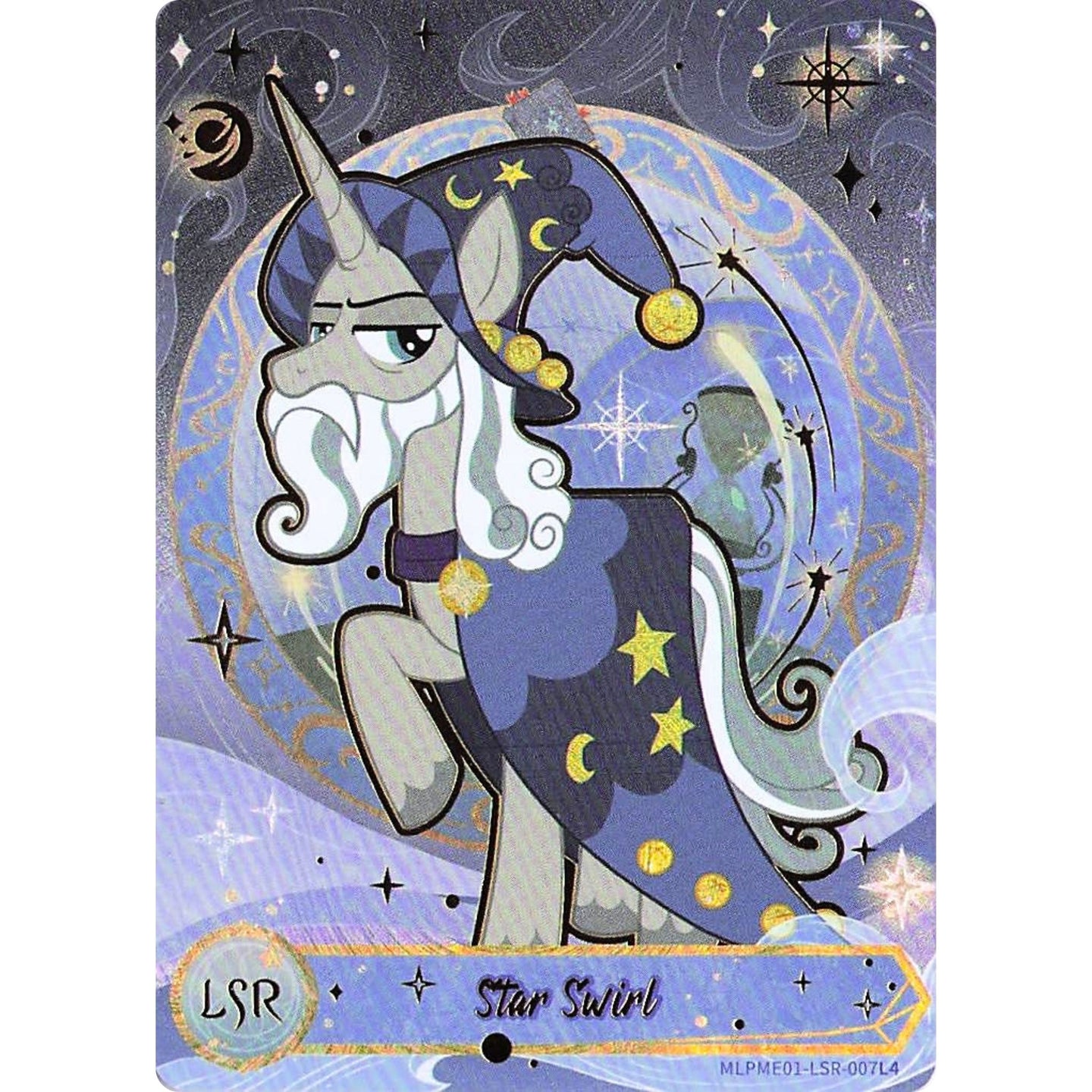 Star Swirl (LSR) MLPME01-LSR-007L4