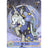 Star Swirl (LSR) MLPME01-LSR-007L4