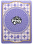 Trixie (SSR) MLPME01-SSR-038L3