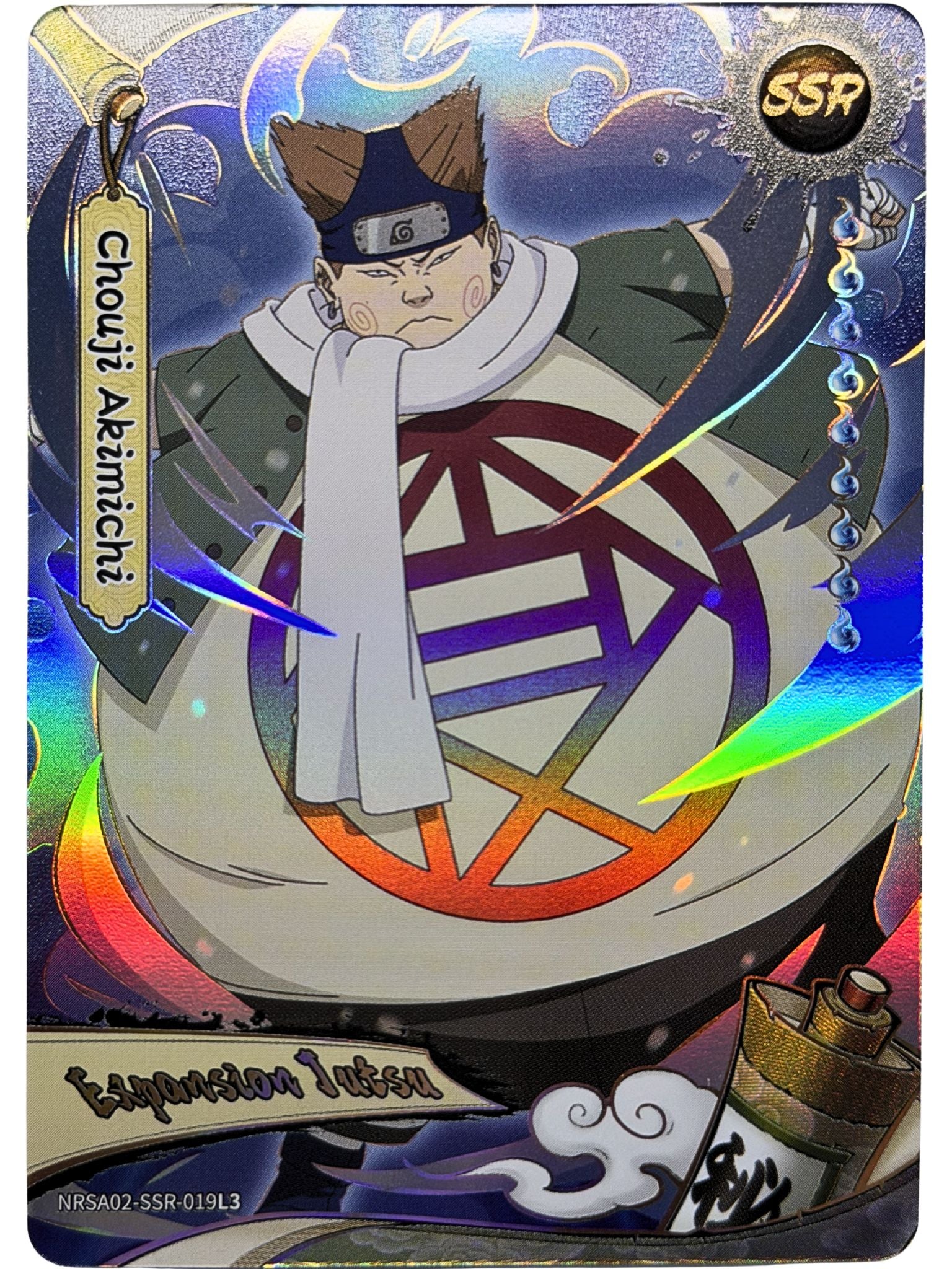 Chouji Akimichi (SSR) NRSA02-SSR-019L3