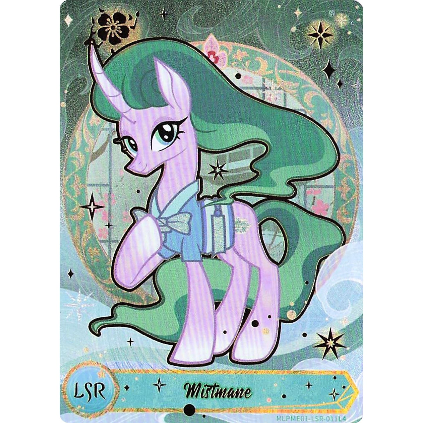 Mistmane (LSR) MLPME01-LSR-011L4