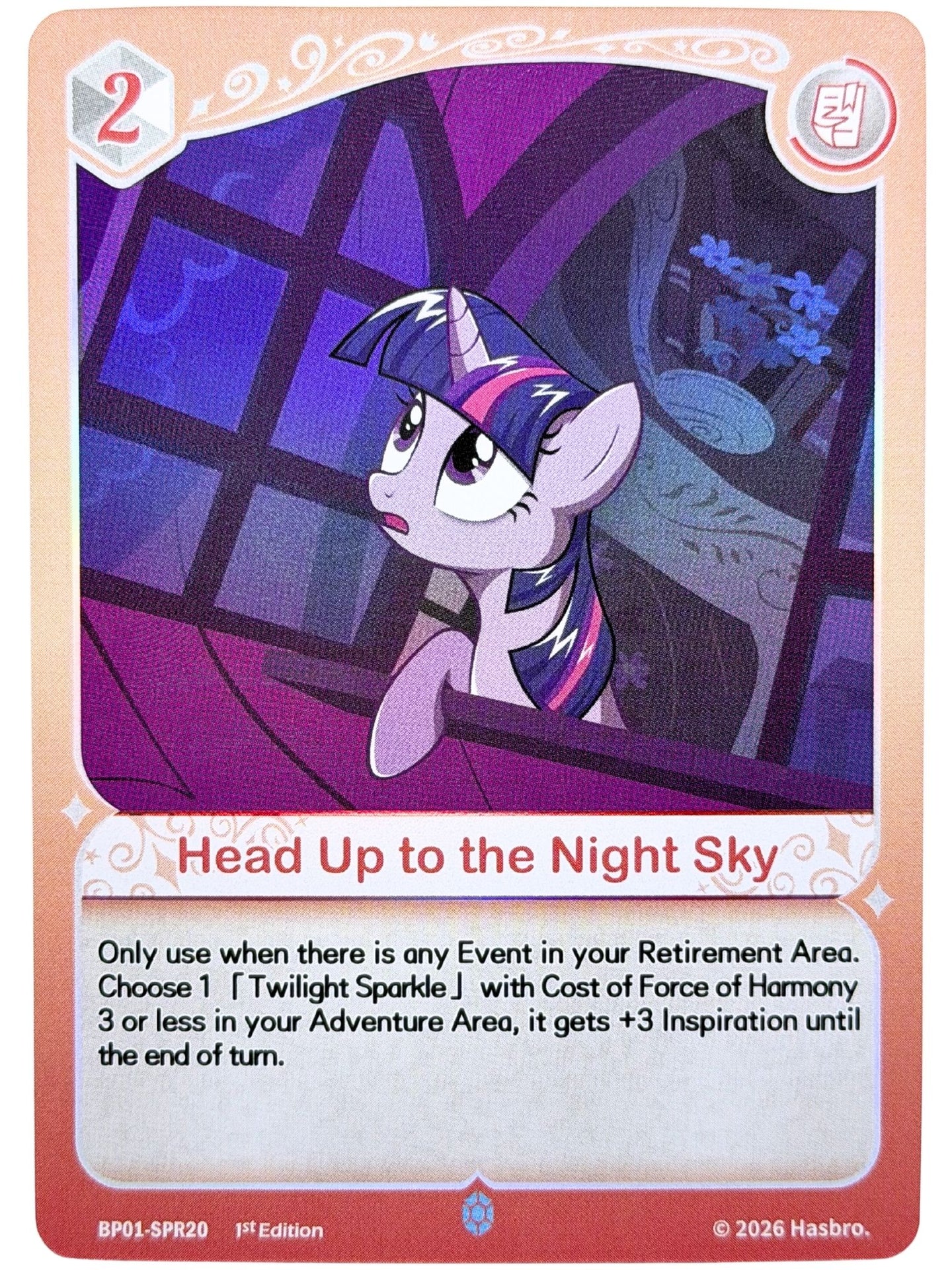 Head Up to the Night Sky 1st Edition (SPR) BP01-SPR20