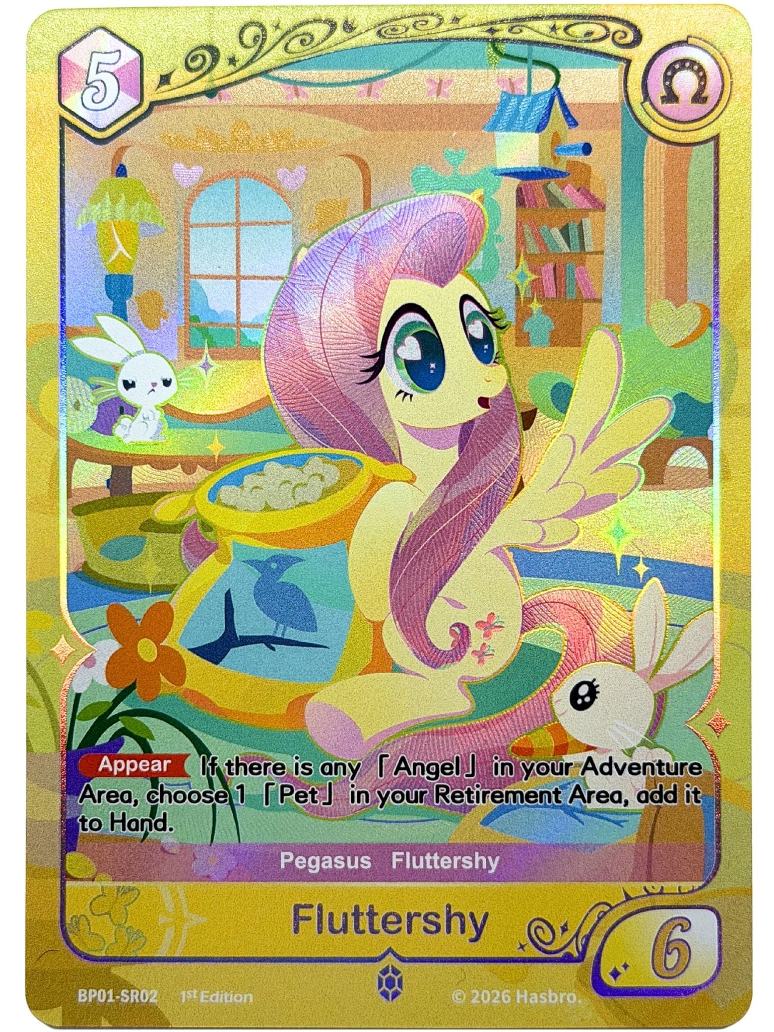 Fluttershy 1st Edition (SR) BP01-SR02