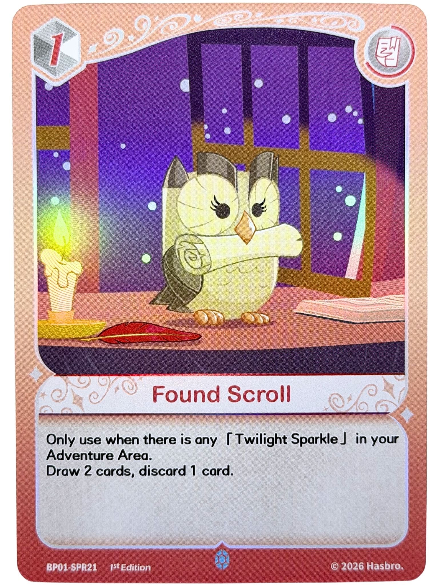 Found Scroll 1st Edition (SPR) BP01-SPR21