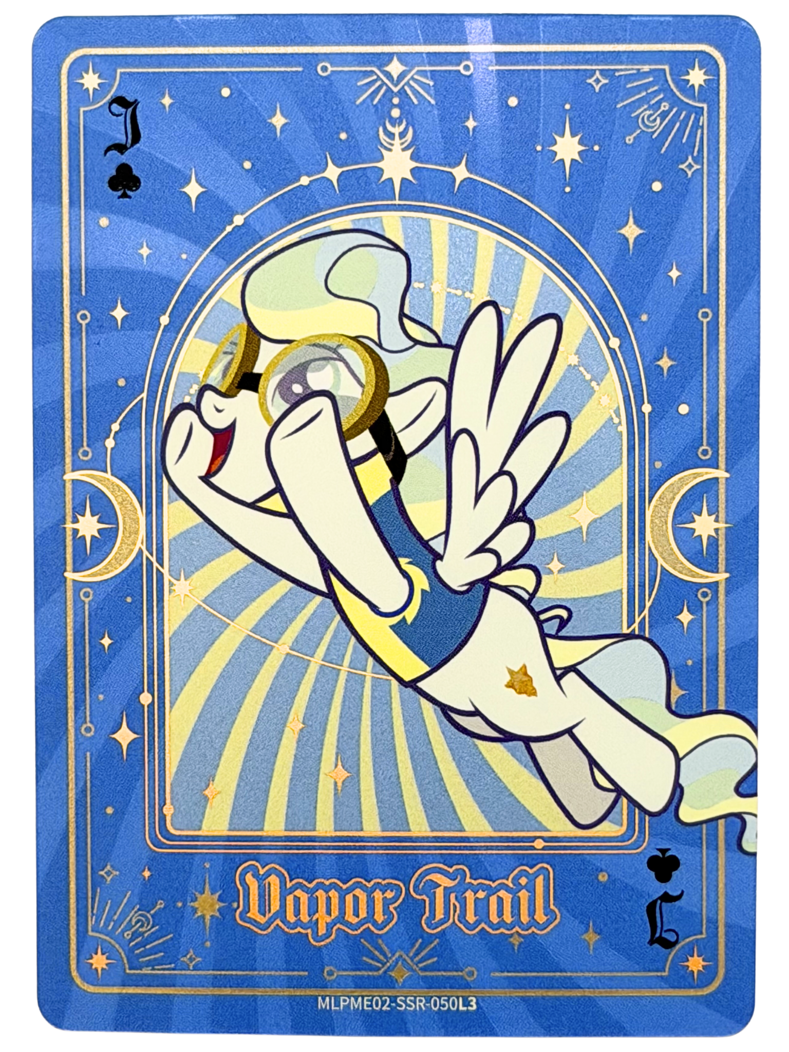 Vapor Trail (SSR) MLPME02-SSR-050L3