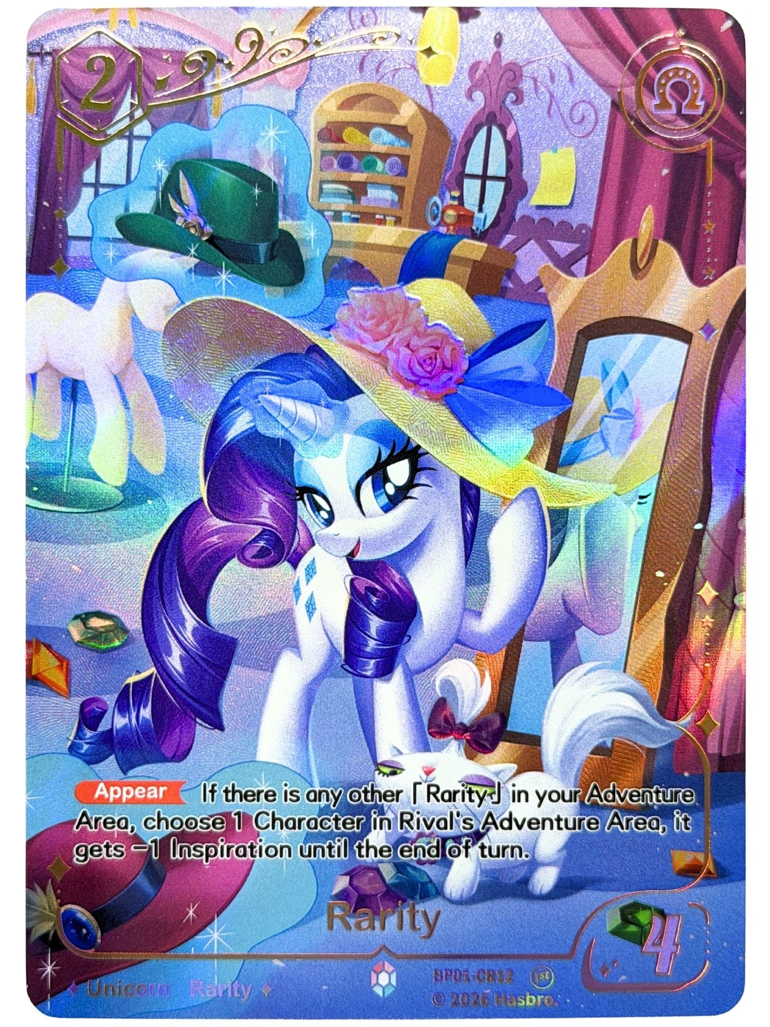 Rarity 1st Edition (CR) BP01-CR12