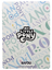 Flurry Heart (SSR) MLPME02-SSR-025L3