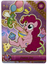 Pinkie Pie (LSR) MLPME02-LSR-002L4