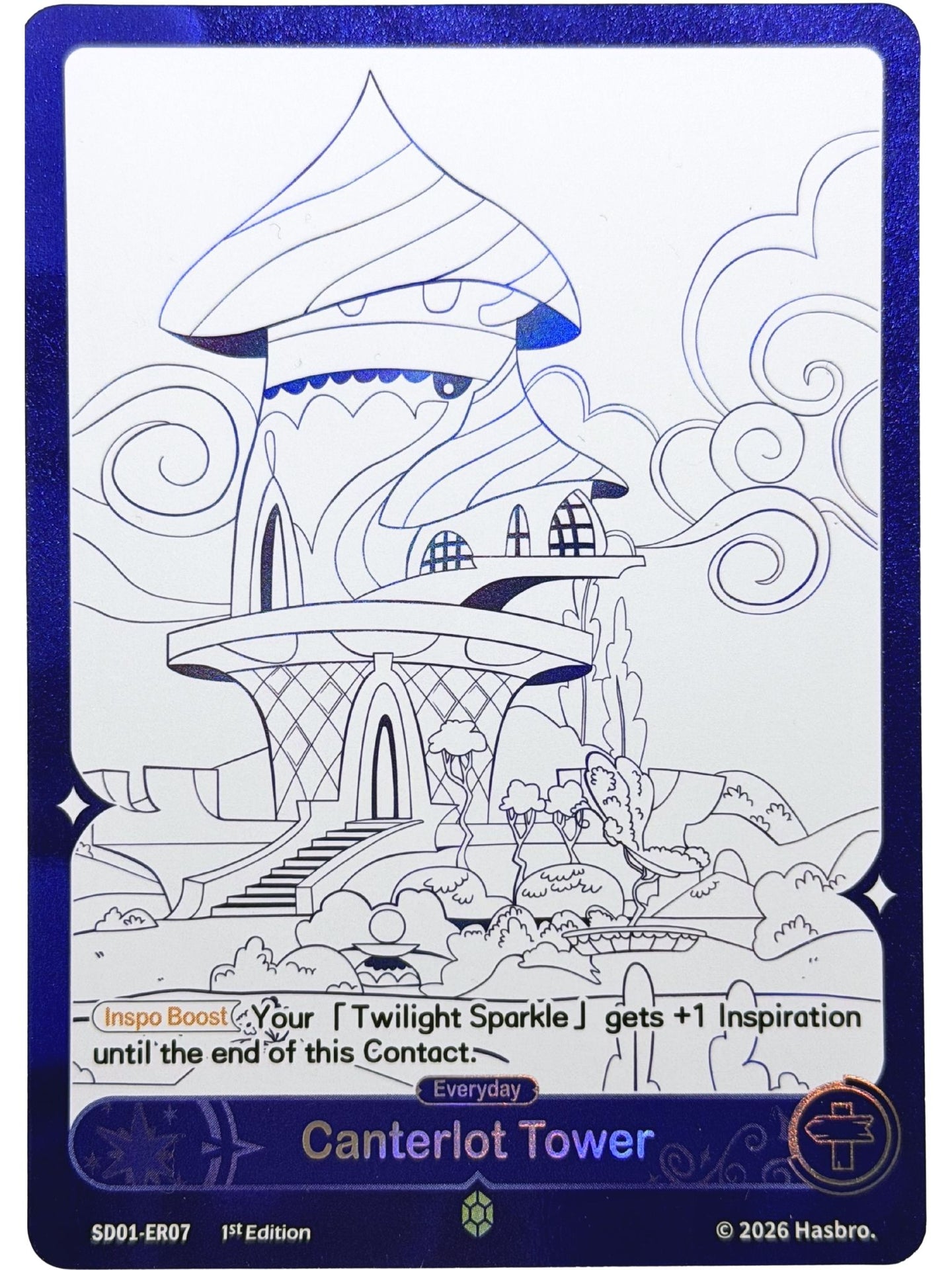 Canterlot Tower 1st Edition (ER) SD01-ER07