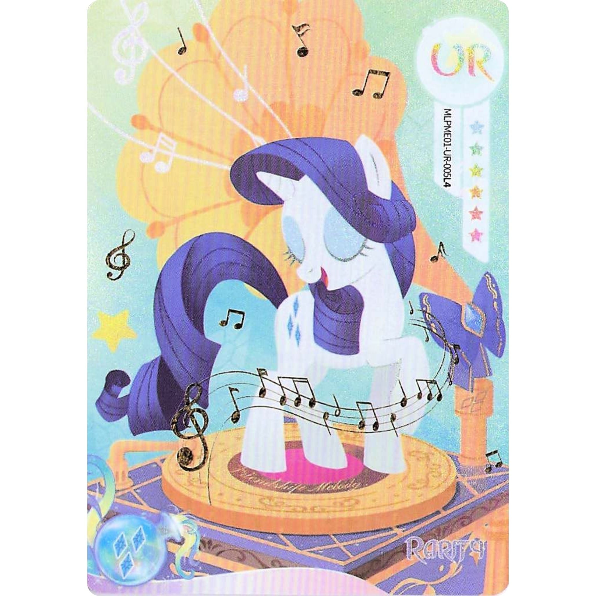 Rarity (UR) MLPME01-UR-005L4