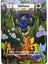 Balthazar Full Art Foil Promo OBL01-003 1st Edition