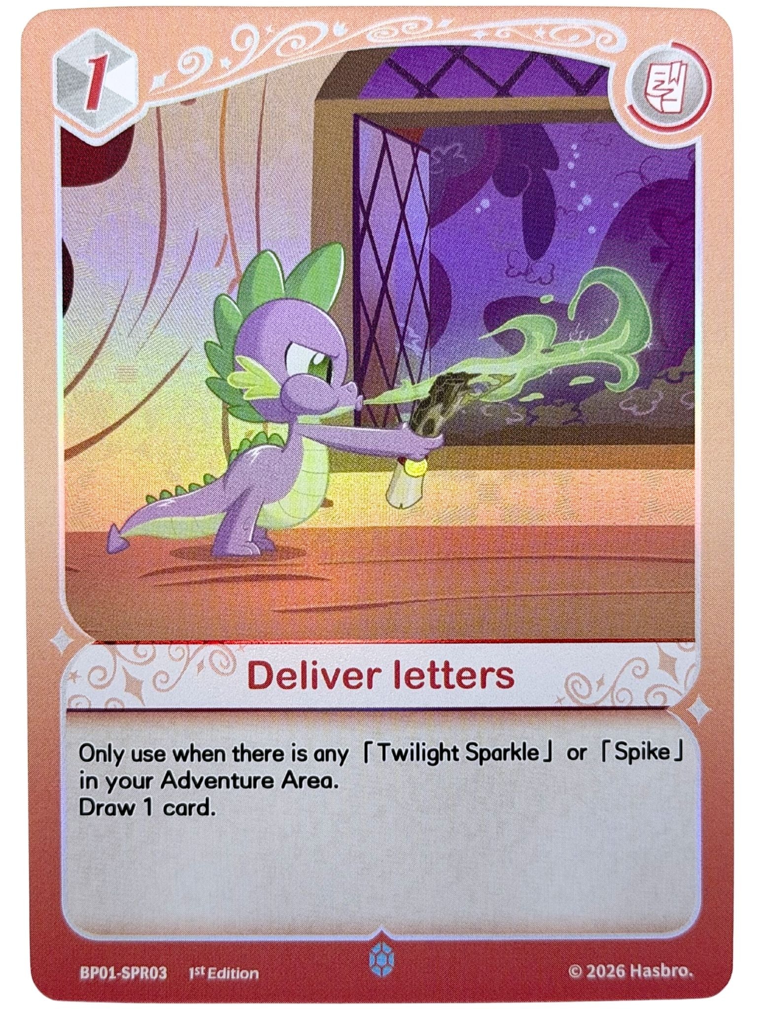 Deliver Letters 1st Edition (SPR) BP01-SPR03