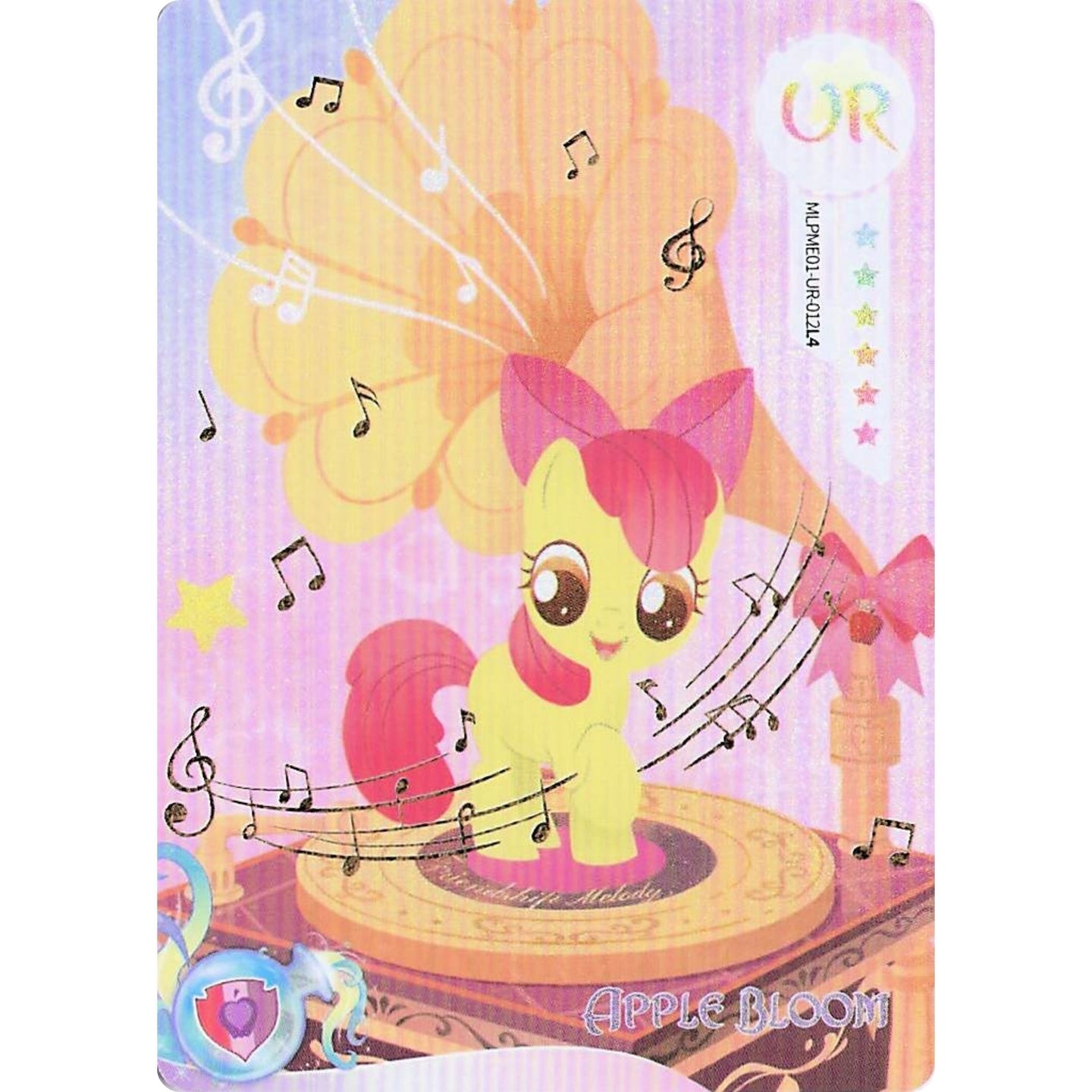 Apple Bloom (UR) MLPME01-UR-012L4