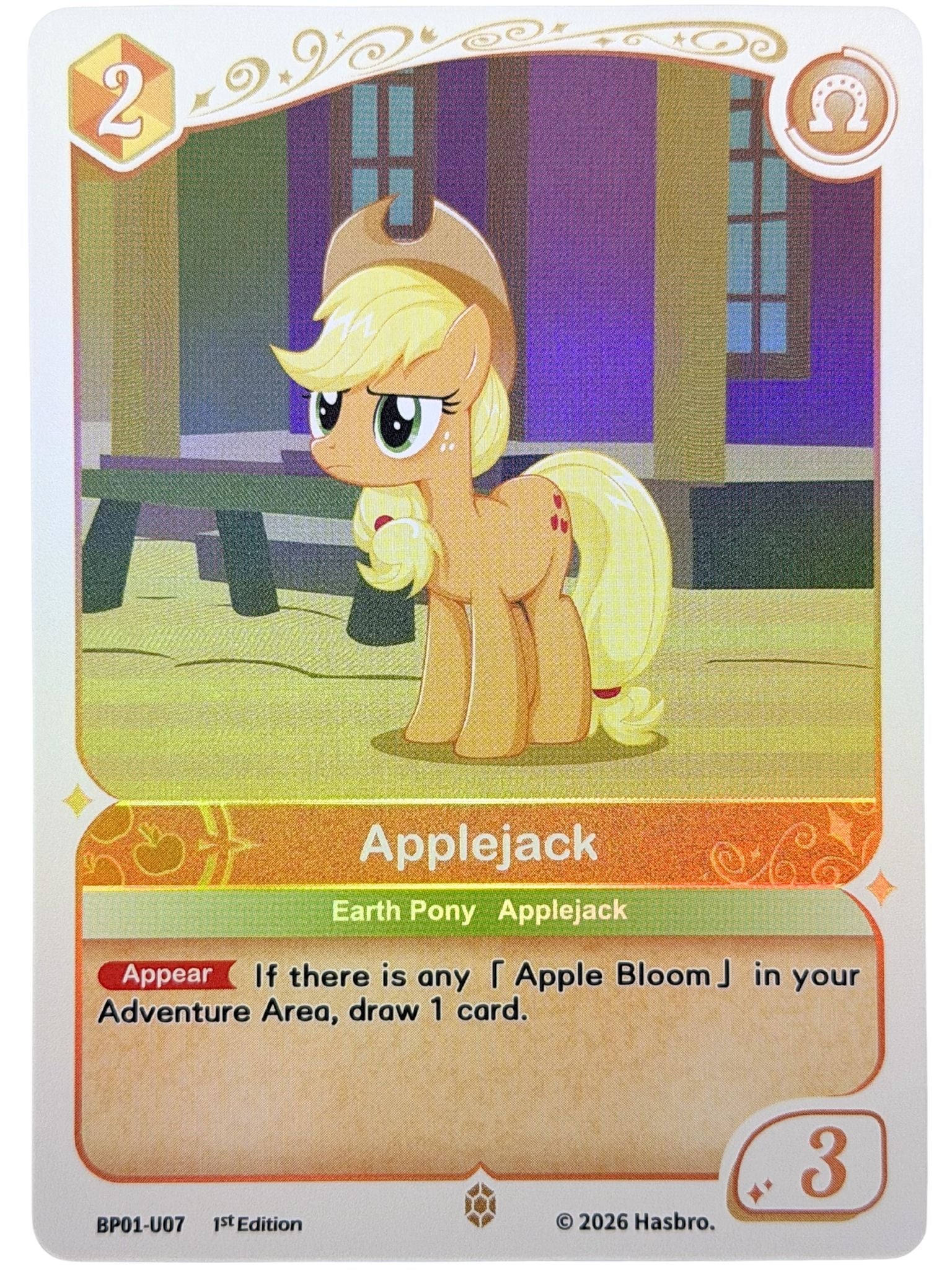 Applejack 1st Edition (U) BP01-U07