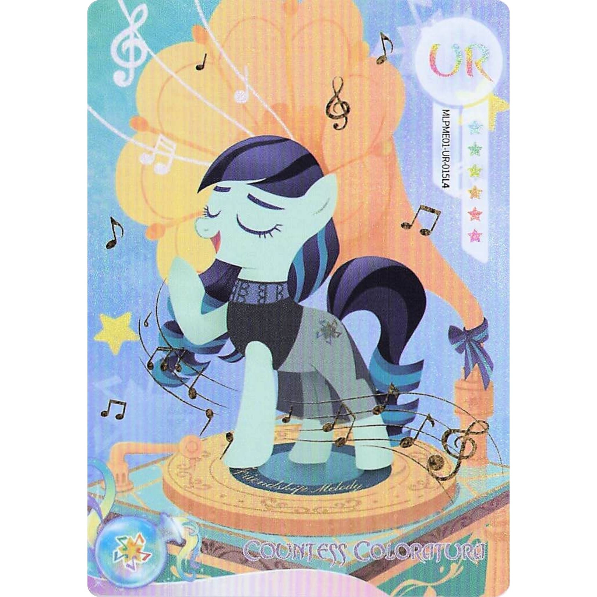 Countess Coloratura (UR) MLPME01-UR-015L4