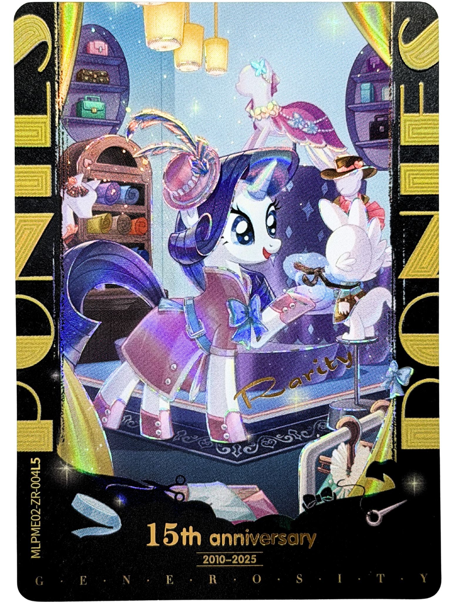 Rarity (ZR) MLPME02-ZR-006L5